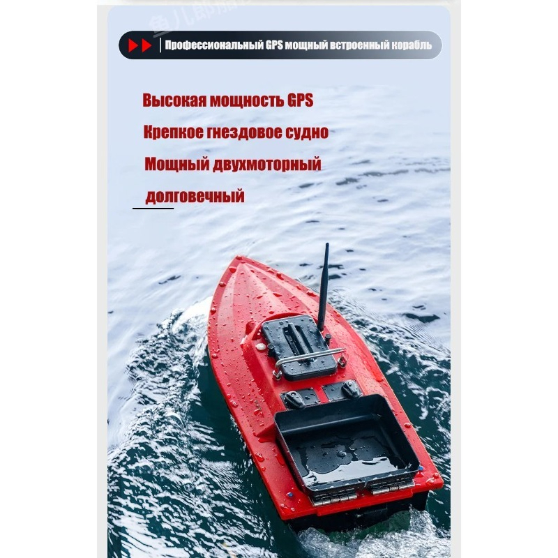 ST70 Sonar GPS Köderboot 40 Po – Fishing Boat Gps Bewertung und Preis