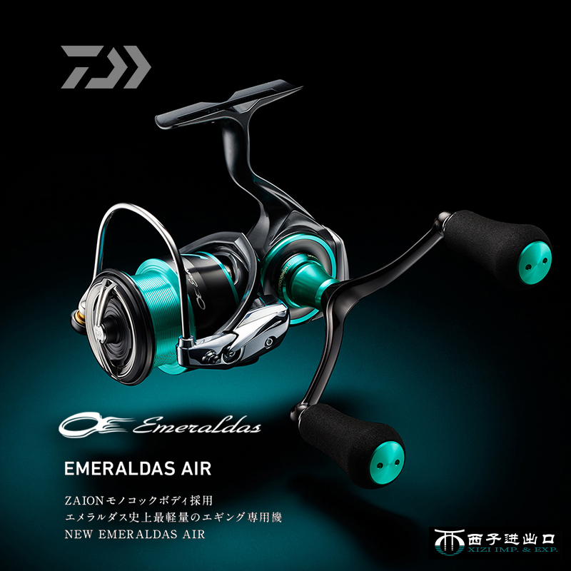 Original 2021 DAIWA Emeraldas  – Daiwa Reel Bg Bewertung und Preis