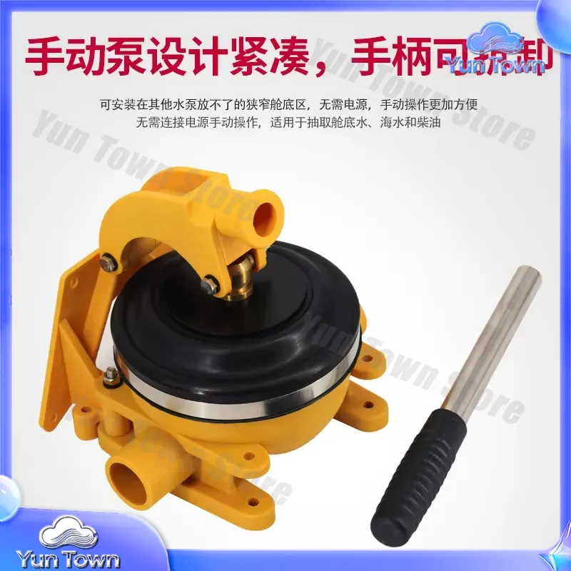 Manuelle Bilgepumpe für Yacht, – Fishing Boat Bilge Pump Bewertung und Preis